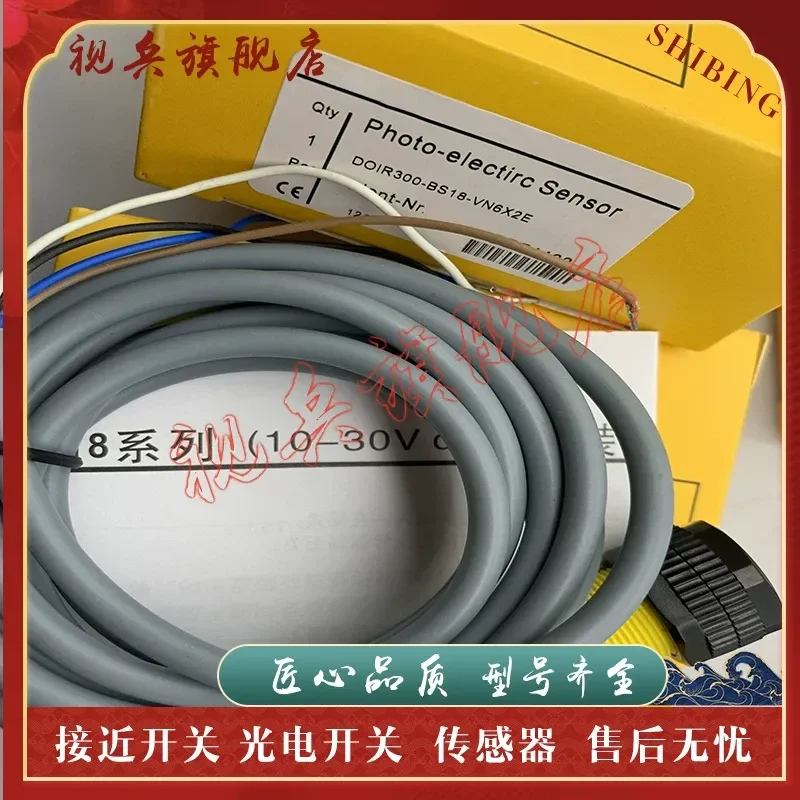 New Photoelectric Switch Sensor for XSOIR50-BS18-VN6X2E XSOIR600-BS30-VP6X2E