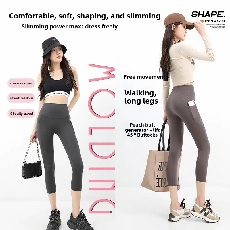 

Новые женские облегающие брюки для йоги из арк-кожи, подтягивающие ягодицы, спортивные брюки для бега, эластичные утягивающие базовые штаны