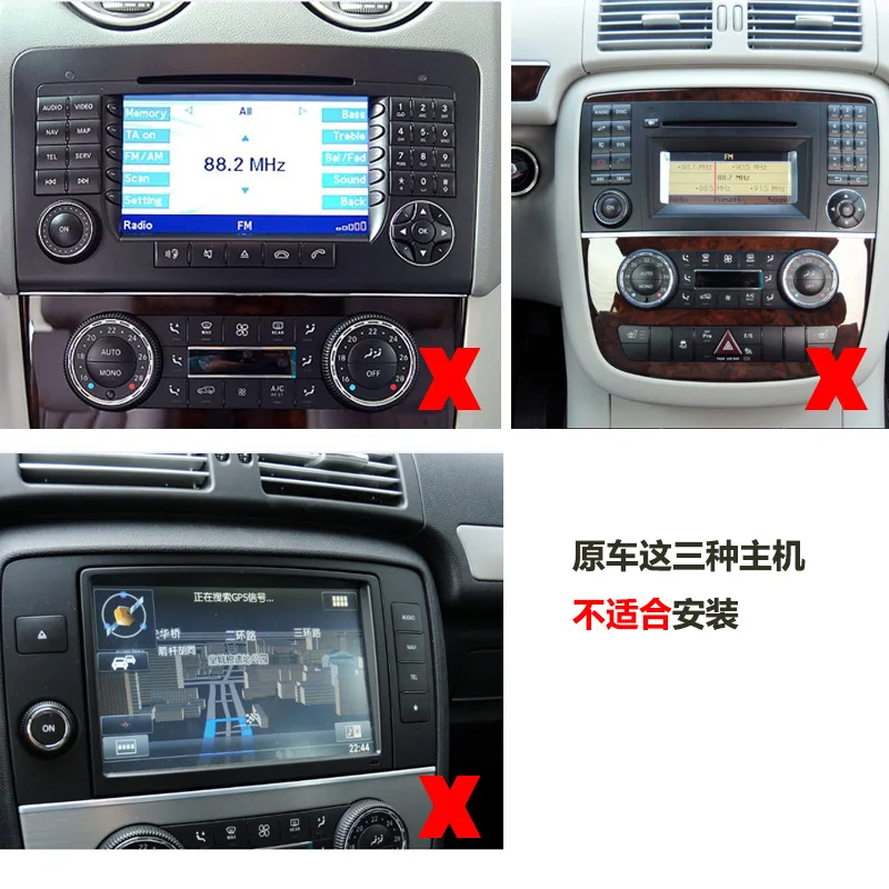 Applicable to the old Mercedes-Benz ML GL R-class W164 X164 W251 original car with SD card slot reversing decoder