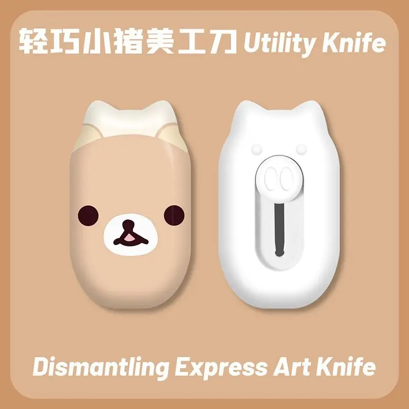 Rilakkuma Cute Cartoon Piggy Utility Knife Student Handbook Paper Cutting Hand Knife Portable Unpacking Express Box