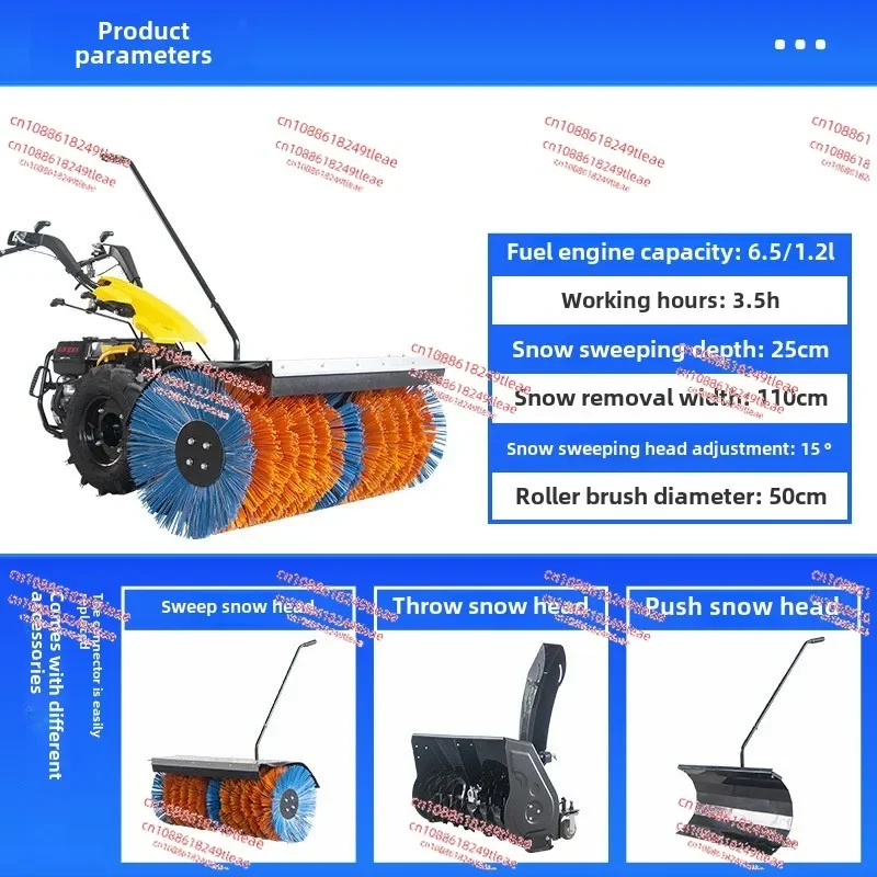 15 horsepower hand-guided automatic walking snow removal machine