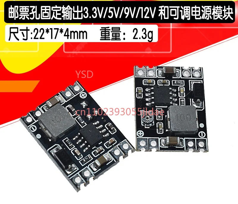 DC-DC Step-down Regulated Power Supply Module Adjustable Output 3A