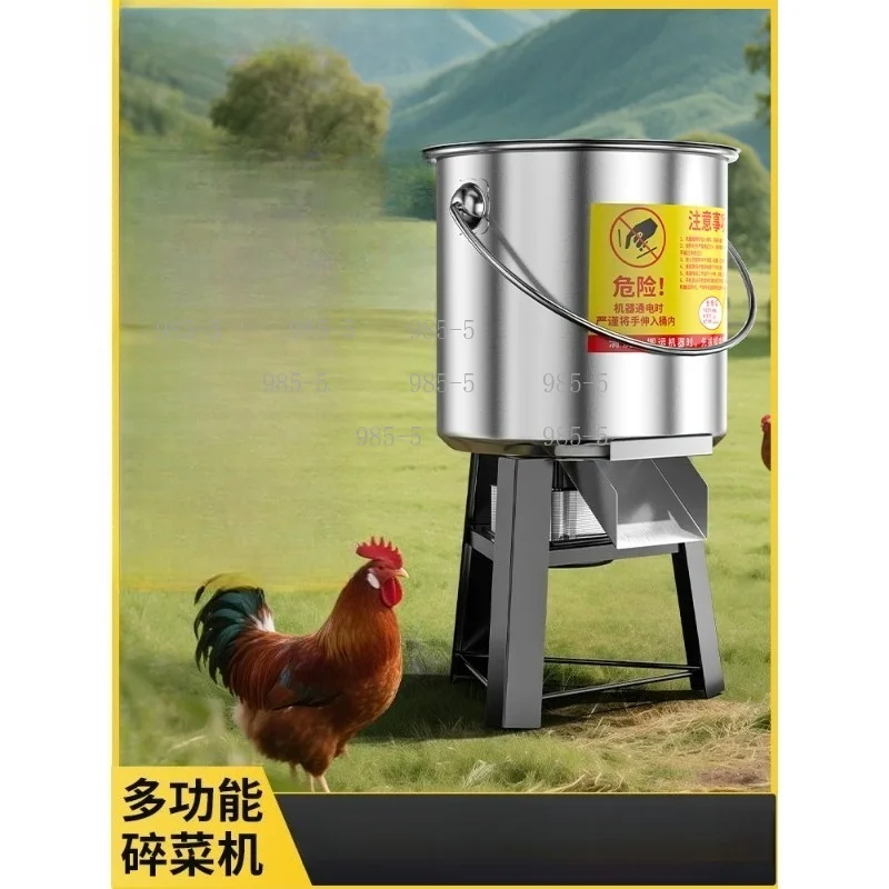 Bucket Design Feed Grinder Stainless Steel Poultry Food Crushing Machine