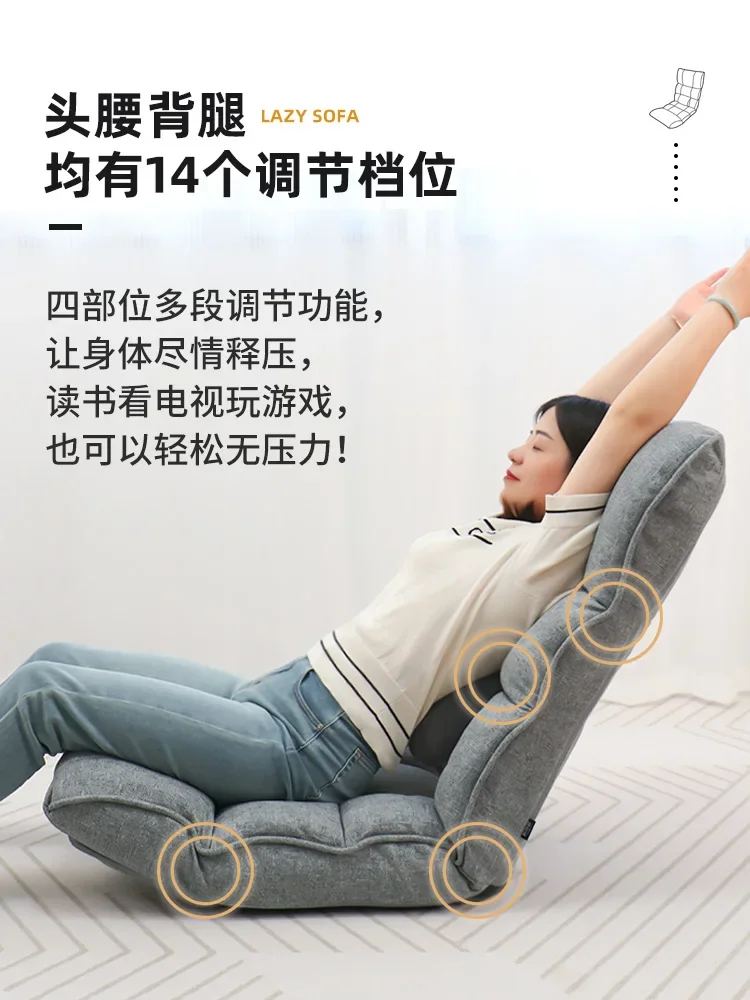 Waist support, lazy sofa, bay window, back chair, foldable bed, small cushion on the floor, single tatami seat