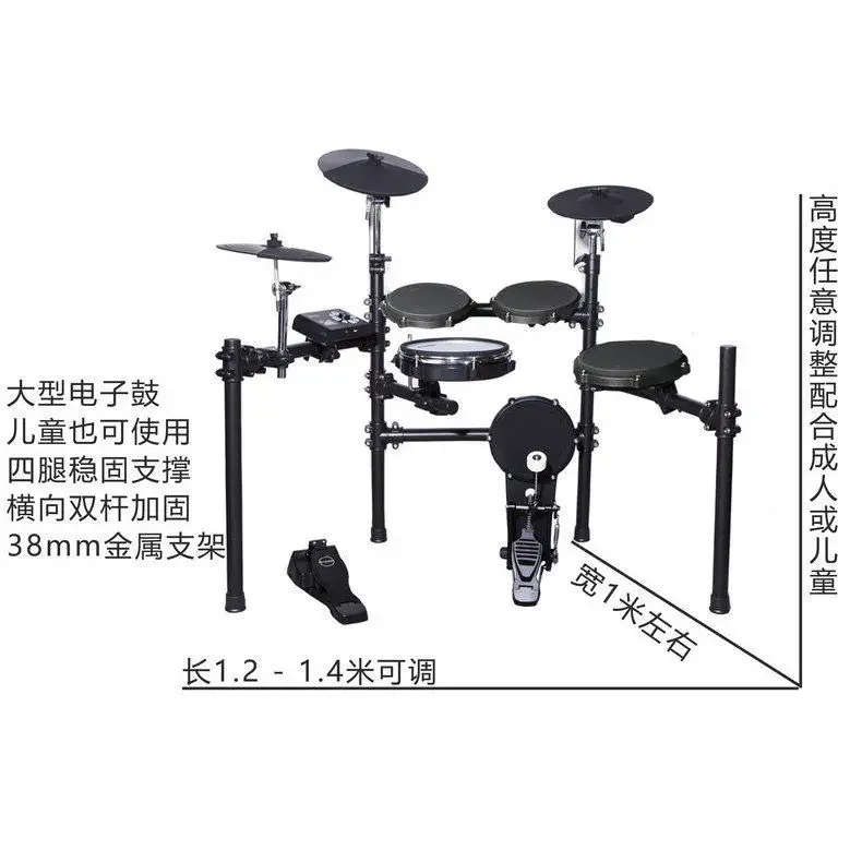 3 Electronic Drum Mesh Leather Large Adult and Children Electric Drum Kit Drum Set Professional Exercise and Performance Game