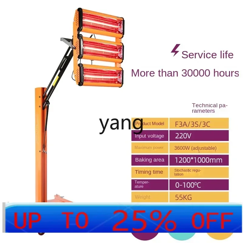 

CX лампа для краски, мощная автомобильная лампа для краски, высокотемпературная мобильная внешняя лампа для краски