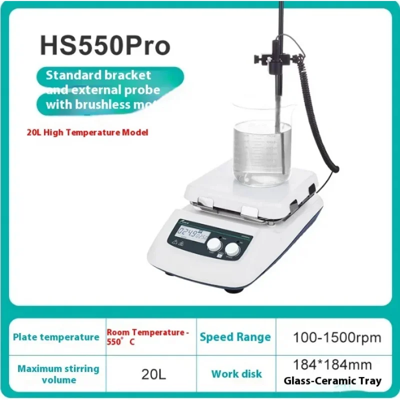 

(Sea shipping) HS8Pro 5L HS550Pro 20L High Temperature + Digital Display + Temperature Control Laboratory Magnetic Stirrer