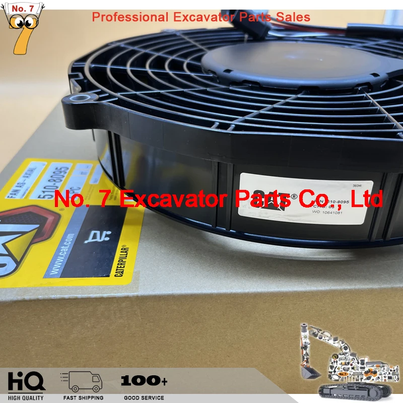 510-8095 Applicable to caterpillar excavator cooling electronic fan CATE320/323D/330/349GC/323GC/326GC/330GC/330GX