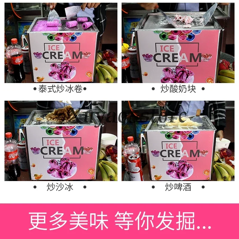 Tabletop Electric Fried Yogurt Maker Fried Ice cream Machine Home Ice Cream Rolls  Fruit Machine Snack 220V