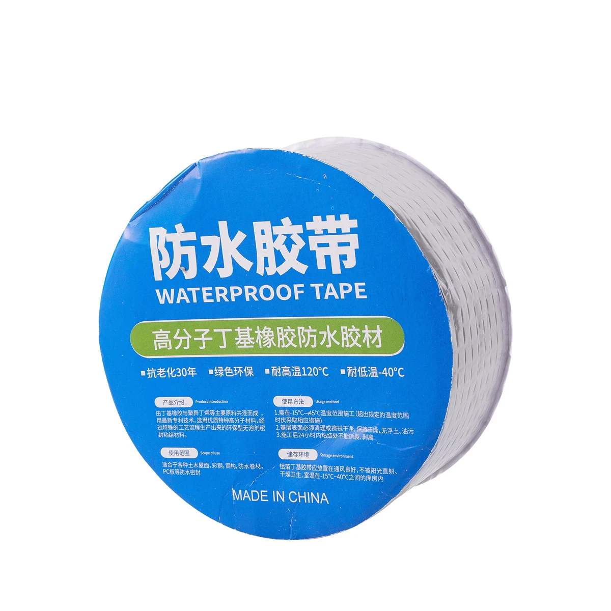 Super Butyl Waterproof Tapes Wall Crack Roof Duct Repair Adhesive Tapes Garden Hose Tube Pipe Stop-Leaking Seal Repair Bonding