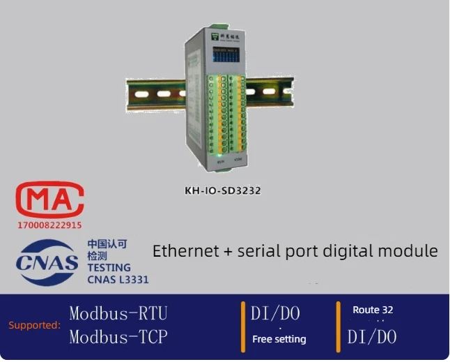 عالية الكثافة الرقمية التبديل IO MODBUS-RTU/TCP 32 قناة المدخلات والإخراج DIDO