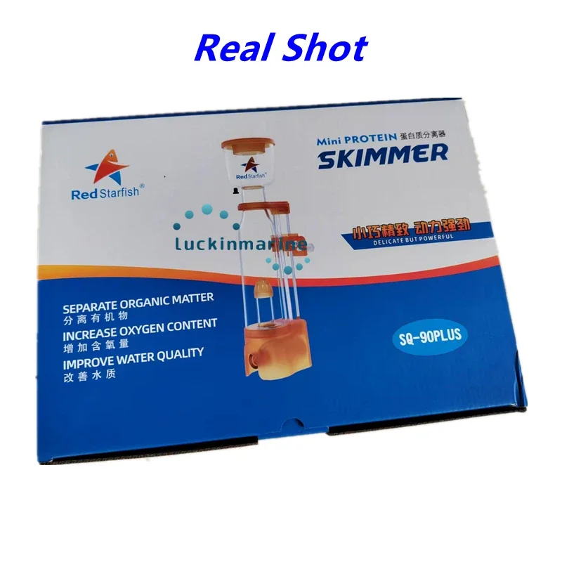 Red Starfish Hang on Back SQ Series Protein Skimmer for Marine Fish Tank Aquarium SQ50 SQ70 SQ90 SQ70 PLUS SQ90 PLUS