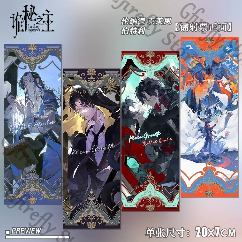 

Lord of Mysteries Cosplay Flash Laser Ticket Collection Card Klein Moretti Leonard Mitchell Bookmark Ornaments Combination Set