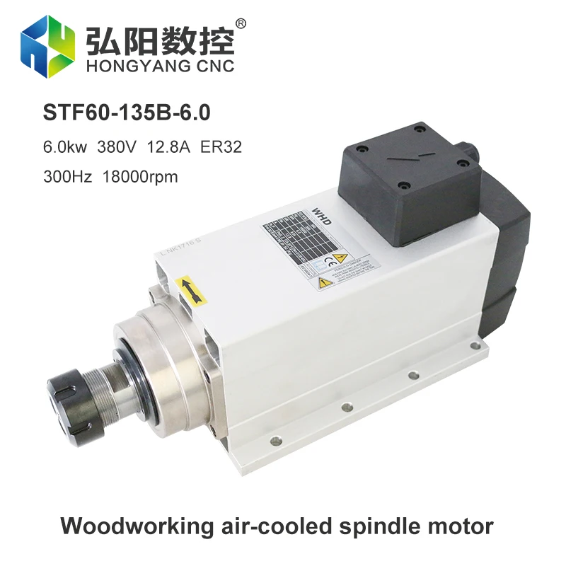 

6.0kw ER32 Square Air-Cooled Spindle 220V 380V With Flange 300Hz 18000rpm Machine Tool Spindle Used For CNC Router Engraving