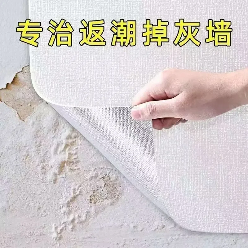 50 meters off the gray wall special waterproof moisture-proof thickened wall sticker bedroom renovation wallpaper self-adhesive