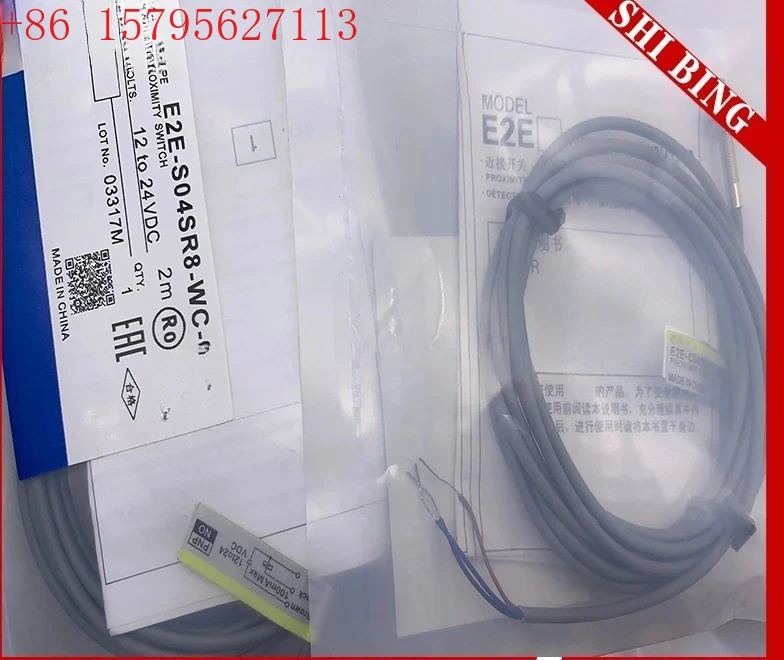 E2E-S04SR8-WC-C1/C2…