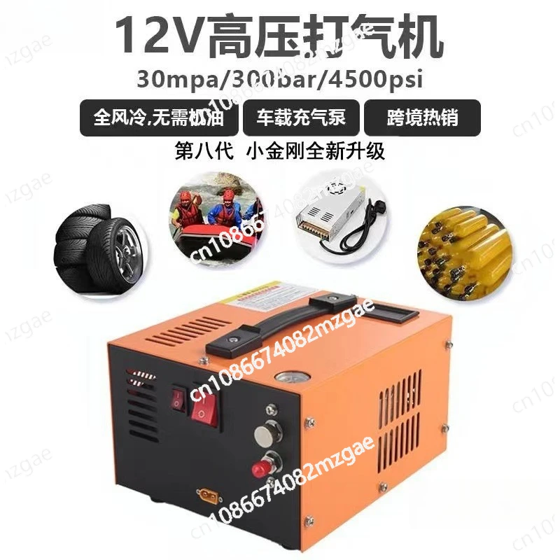 

Электрический насос высокого давления 12 В, компрессионный насос 30 МПа, погружной дыхательный насос 4500 фунтов на квадратный дюйм