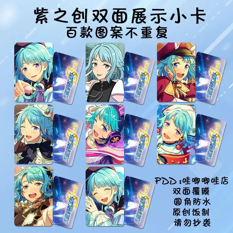 8 pezzi Ensemble Stars Shino Hajime Card lomo