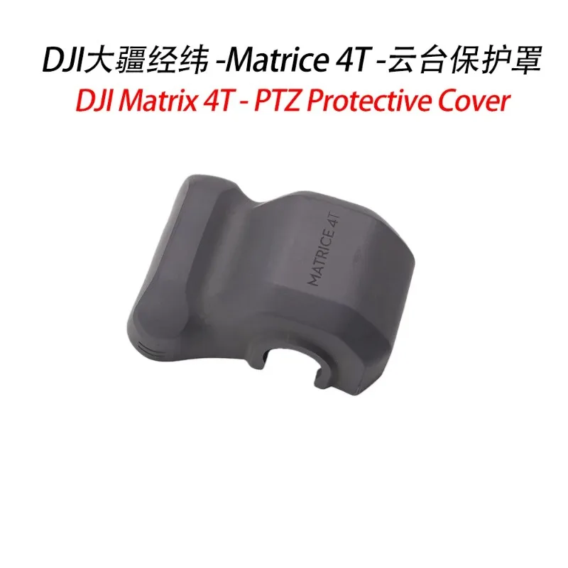 

Защитный колпачок для камеры и объектива DJI Matrice 4T с фиксатором, пылезащитный, для транспортировки, запчасти и аксессуары для ремонта дронов