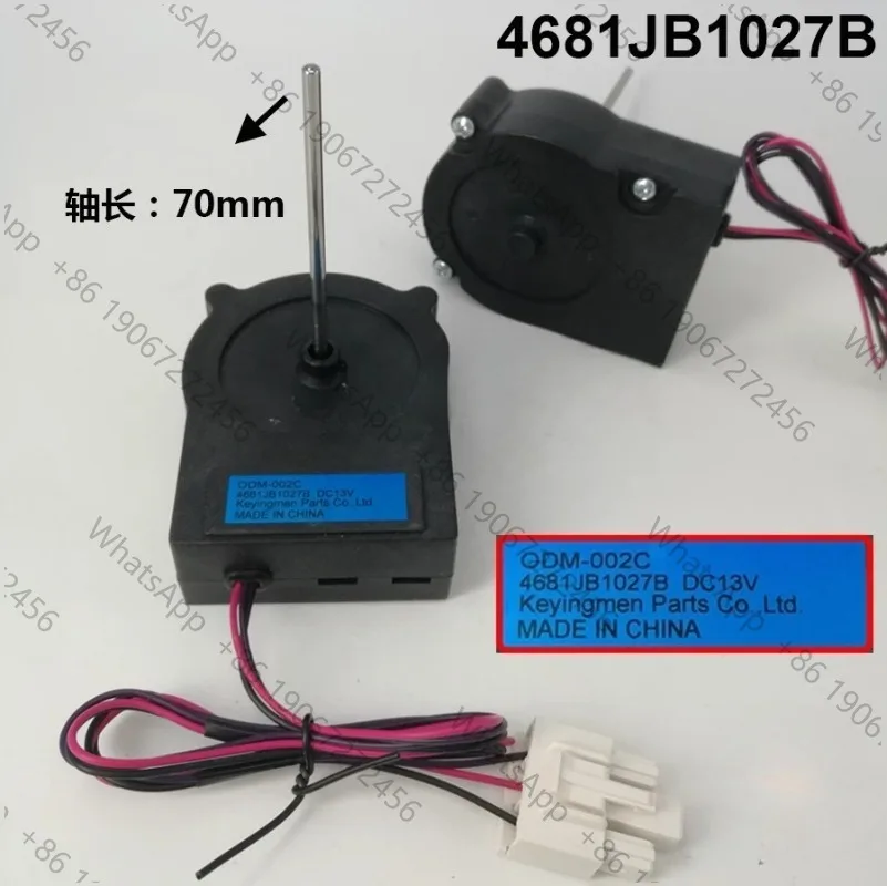 4681JB1029V Fridge Radiator Freezer Parts DC13V 0.12A Refrigerator Cooling Fan Motor