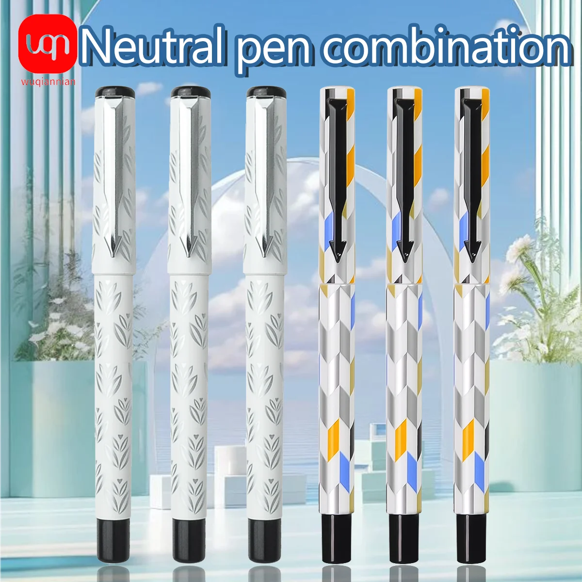 

WQN Минималистичный набор черных гелевых ручек с наконечником 0,5 мм, черные чернила, деловые ручки для подписи для школьных и офисных принадлежностей — 4/8/12 шт.