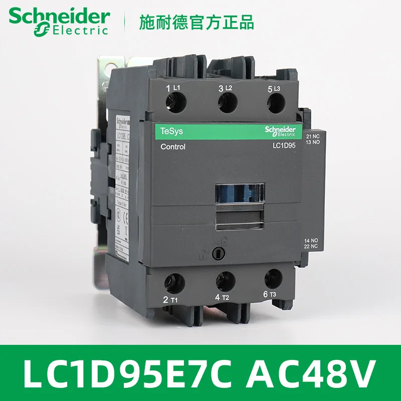 Variant: LC1D95E7C AC48V
