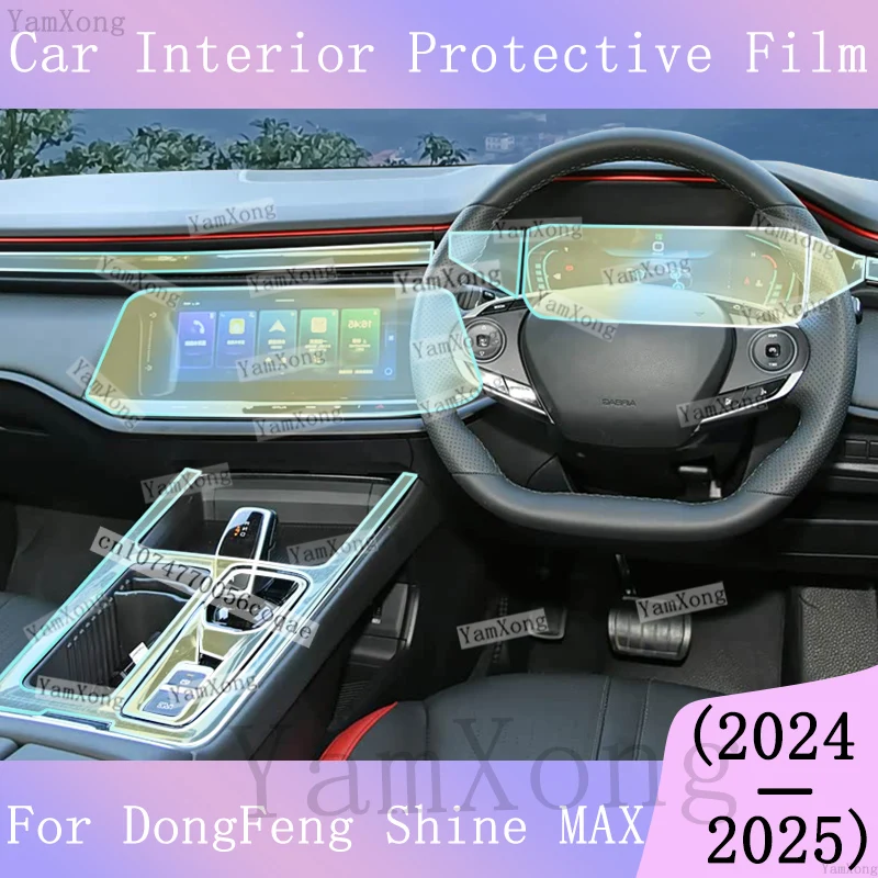 For DongFeng Shine MAX interior Kit scratch Film Dashboard Navigation screen Protection Sticker Center Panel Transparent Film