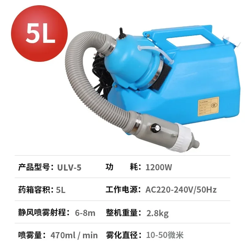 Sprayer 5 liters/10 liters/20 liters, epidemic prevention atomizer manufacturer spot ultra-low capacity sprayer