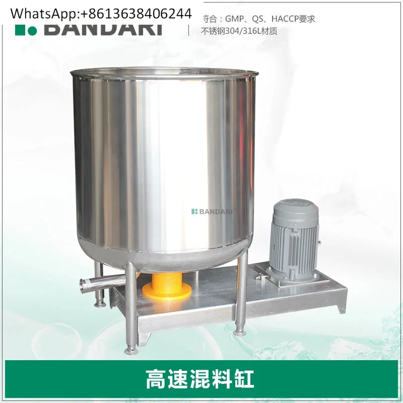 Bottom homogeneous high shear emulsifying tank, high speed asphalt mixing and dispersion mixer, mixing tank, batching tank