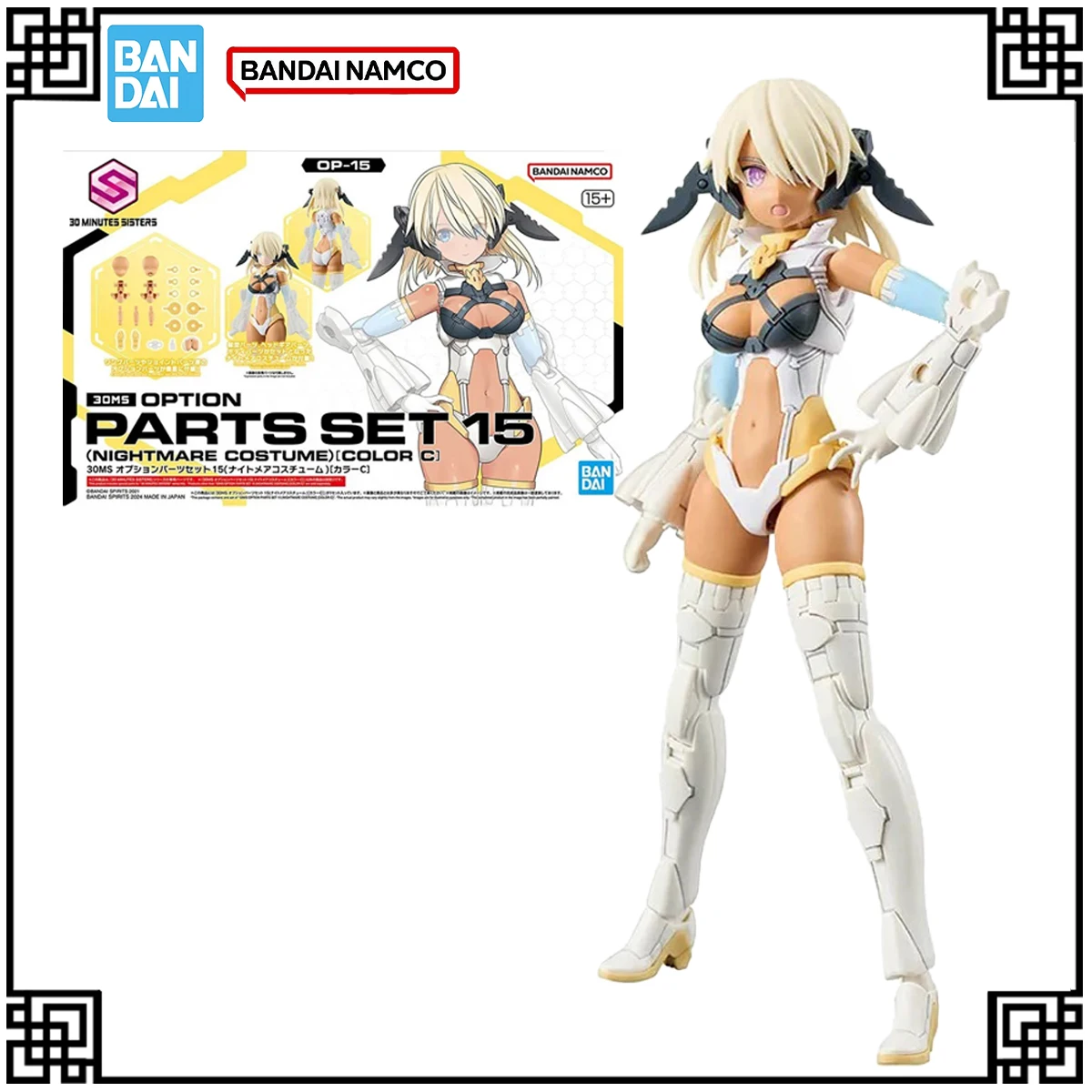 

Bandai Genuine 30MS OPTION PARTS SET15 (NIGHTMARE COSTUME)[COLOR C] Аниме Фигурка Сборная модель Коллекционные игрушки Подарок для детей