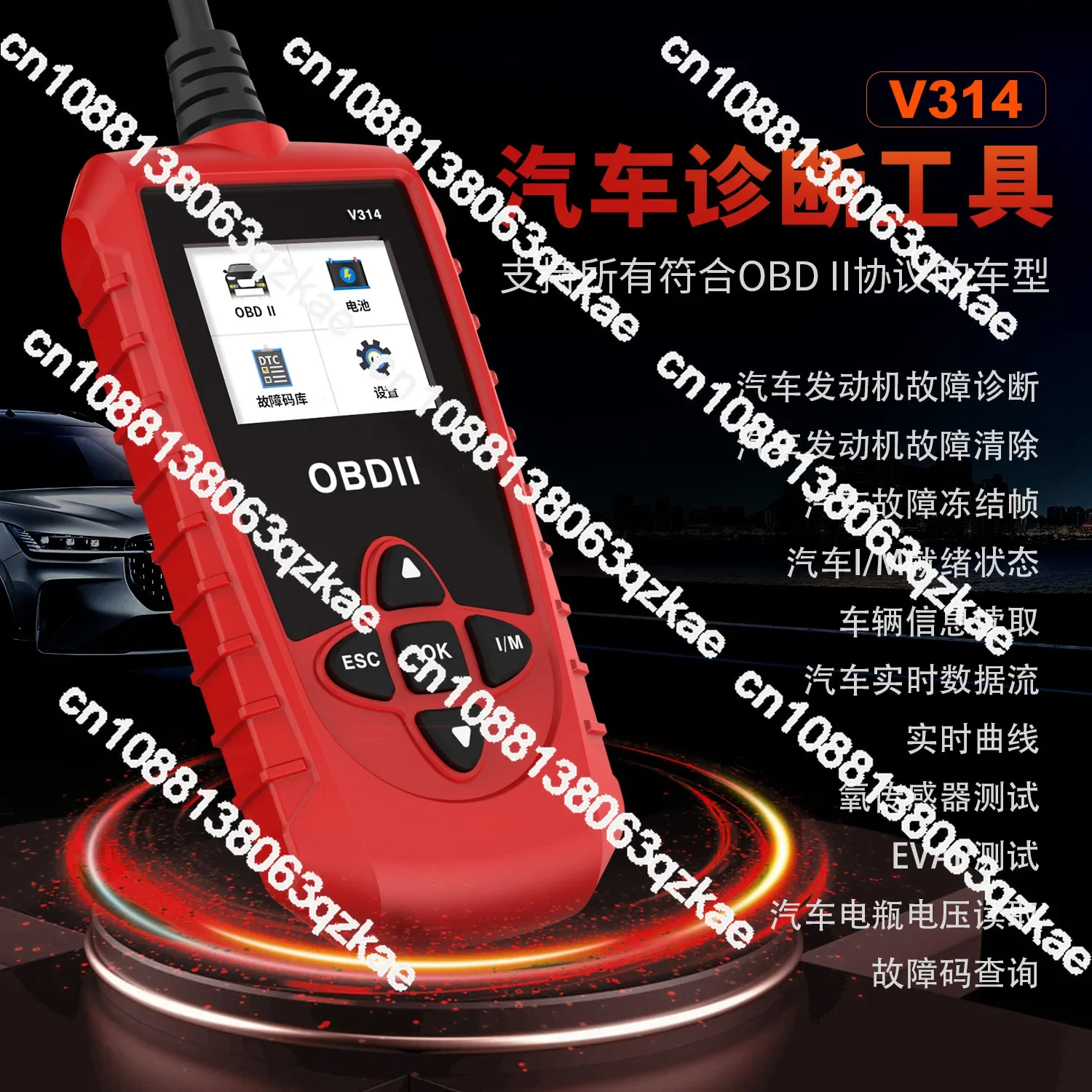 Handheld multifunctional car diagnostic instrument code reader V318 with the same V314 mini color screen hand