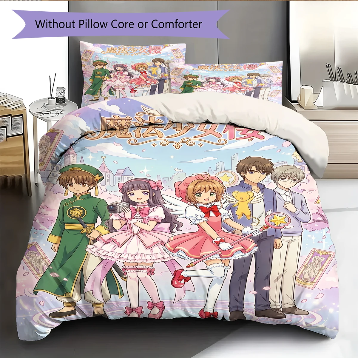 Cardcaptor Sakura Movie & Group Poster Set Duvet Cover & Pillowcase, Birthday & Holiday Gift.chl