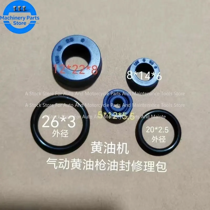 Butter Gun Oil Seal Pneumatic Manual Pneumatic Pedal Machine Accessories Oiler Universal Gun Seal 5 * 12 * 5.5