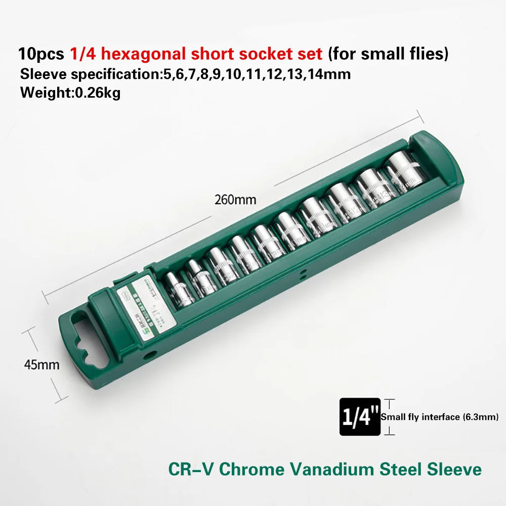 Variant: 1-4-10 Pcs-S