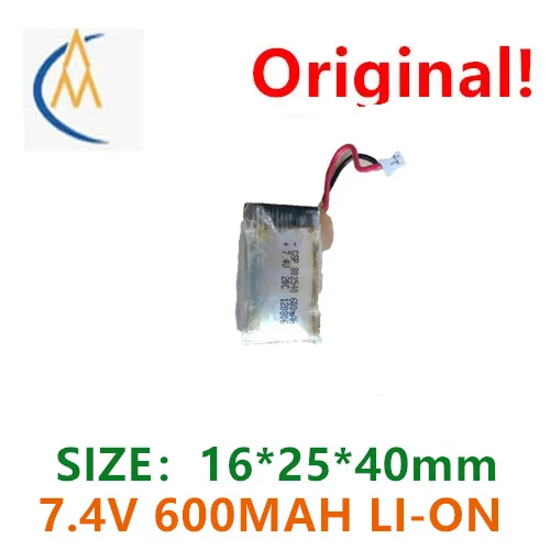 7.4V 600MAH 802540 lithium rechargeable battery model airplane power toy model airplane 2PIN with protective plate