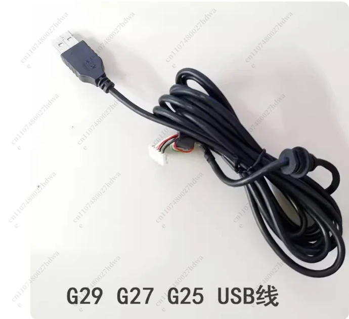 For Logitech G29 G27 G920 Steering Wheel Accessories Pedal Adapter Cable/USB Cable Steering Wheel Cable