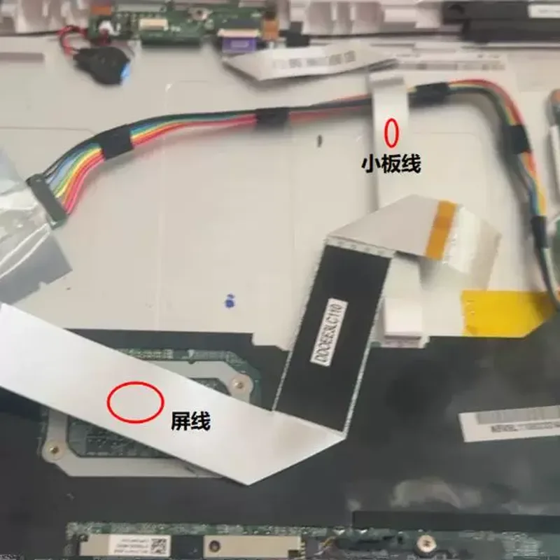 Applicable to Acer Acer p3-151 screen cable, screen cable, small board cable, new spot before buying