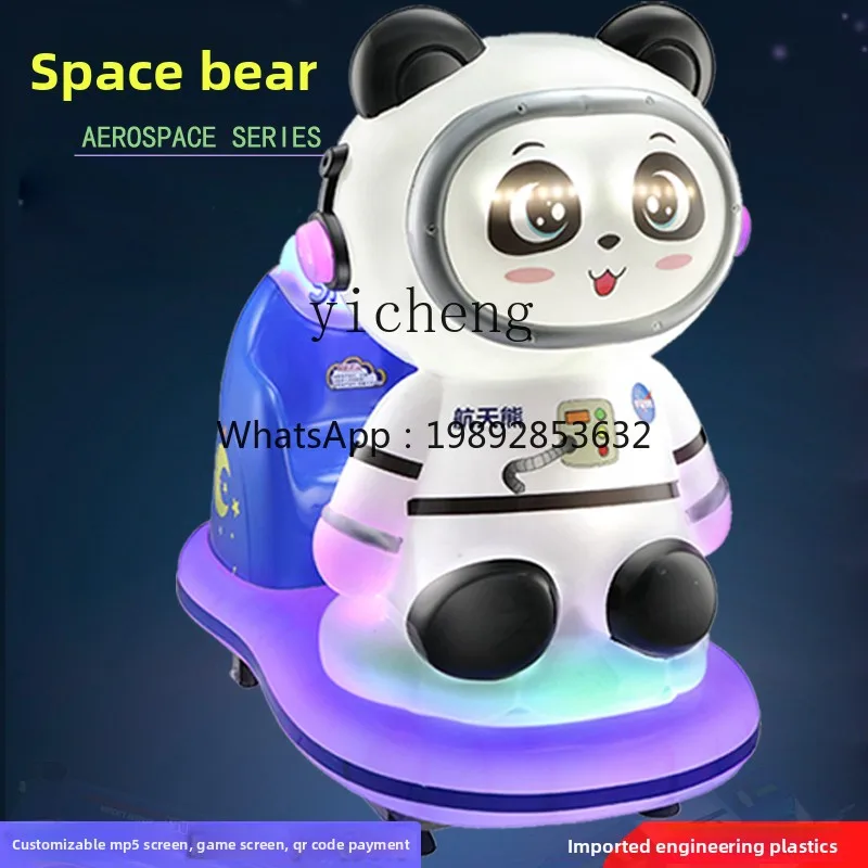 Elektryczny automat do zabawy dla dzieci na monety, zabawka dla dzieci, do użytku komercyjnego w supermarketach, do drzwi, do domu, popularny w internecie, Kosmiczny Niedźwiedź
