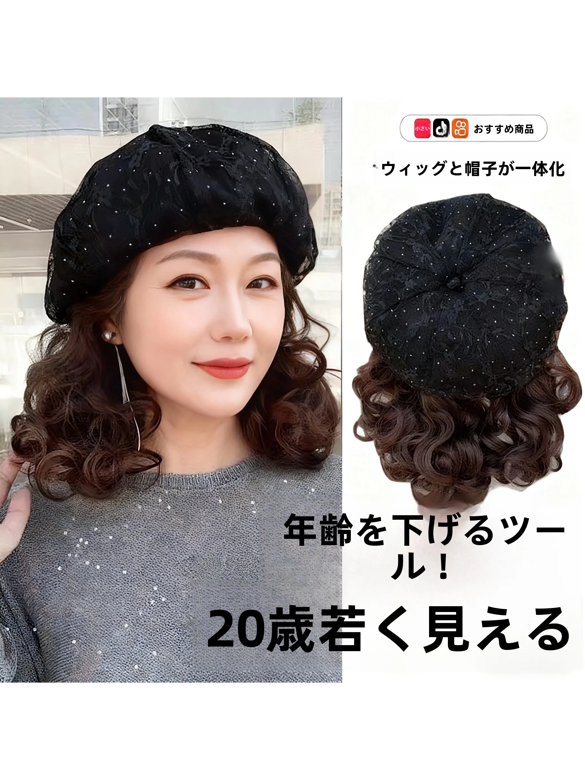 faionable-autumn-winter-ort-curly-hair-hat-with-lace-built-in-sling-high-end-lazy-mom-hat-one-piece-hair-accory
