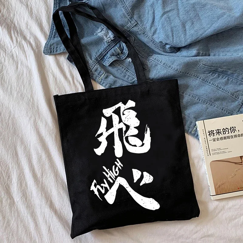 Manga Anime Shopping Bag Haikyuu Graphic Tote Shopper Bag Women Canvas Shoulder Bag Female Ulzzang Eco Large-capacity 90s