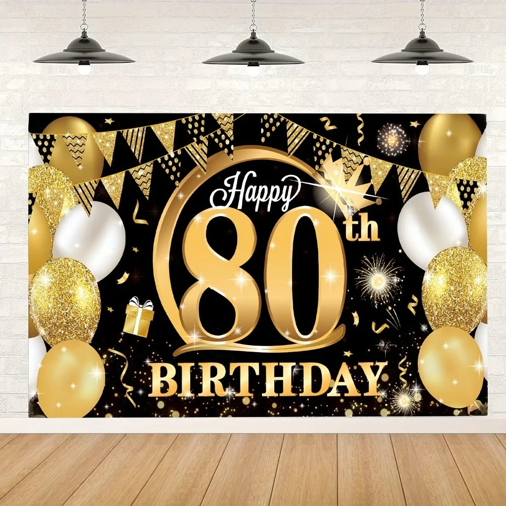 عيد ميلاد سعيد 80th خلفية ذهبية 80 سنة ديكور حفلة عيد ميلاد ثمانينات الذهب الأسود الفينيل خلفية ملصق صورة الديكور