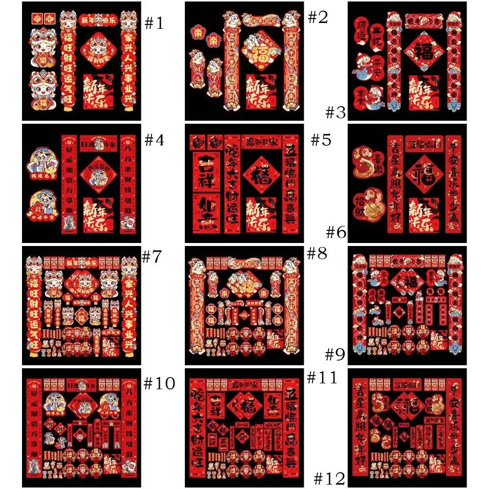 Китайский стиль 2025, змеиный год, дверные куплеты, мультяшные традиционные новогодние куплеты, подарочная сумка, слова благословения
