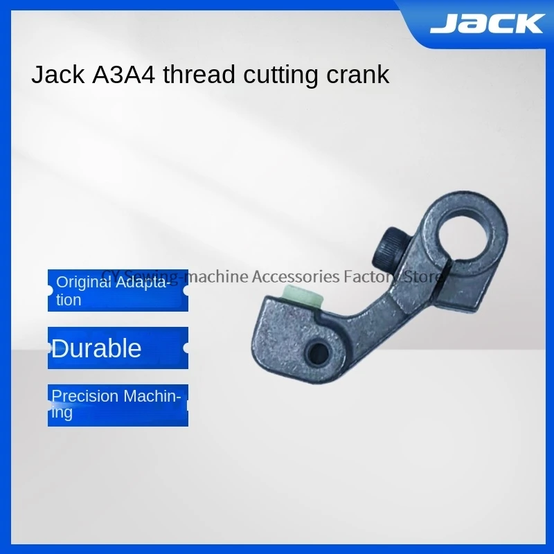 1PCS New Original Cutting Thread Moving Knife Holder Crank with Cushion Pad for Jack Bruce A3 A4 Computer Flat Lockstitch Sewing