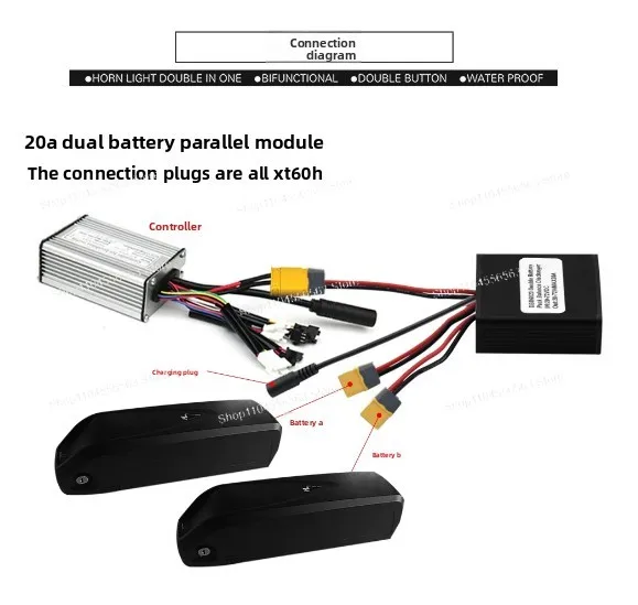 Electric bicycle dual-battery discharge converter 20/30/40A