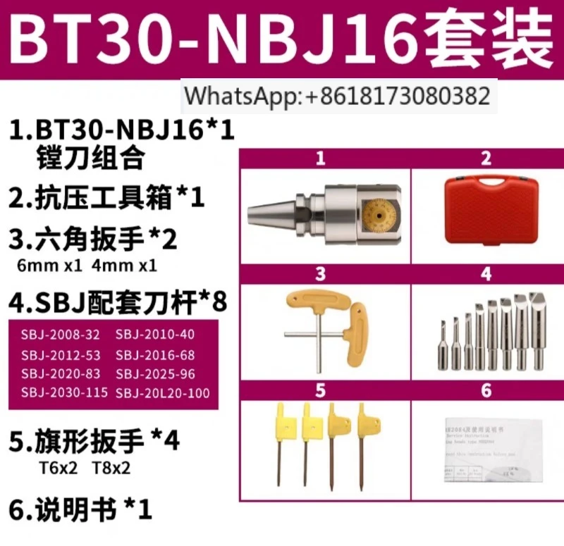 HSK100A63ABT50BT40BT30 NBH2084NBJ16 set fine adjustment boring tool machining center