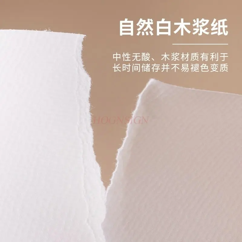 1pcs Wood pulp watercolor paper, professional watercolor paper, fine and coarse grain watercolor paper