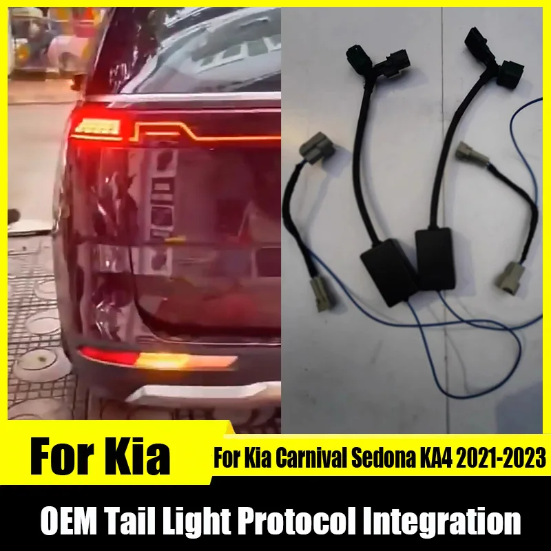 

Для KIA Carnival Sedona KA4 2021 2022 2024: Модуль управления задним фонарем, указателем поворота, стоп-сигналом и интегрированным протоколом для задней фары (OEM)