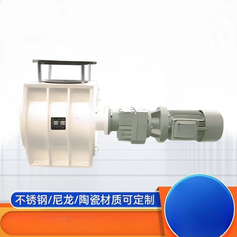 Pneumatic conveying rotary valve Round mouth cast iron star discharger Efficient, stable and uniform