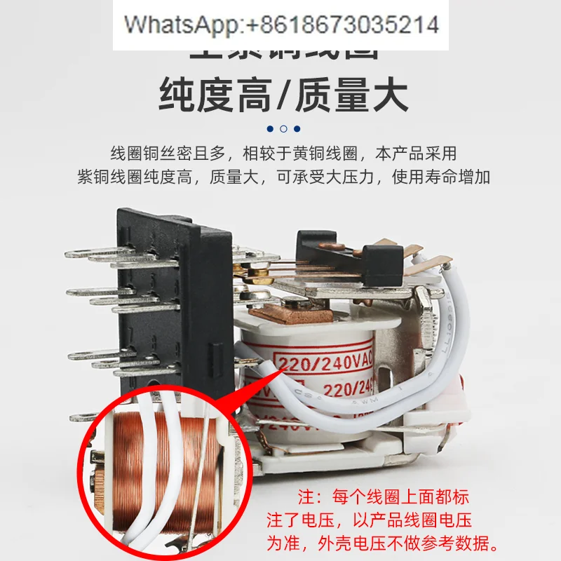 HH52P Small Intermediate Electromagnetic Relay 53P 54P 62P Three-Phase DC12V24V14/8 Pins 220V AC