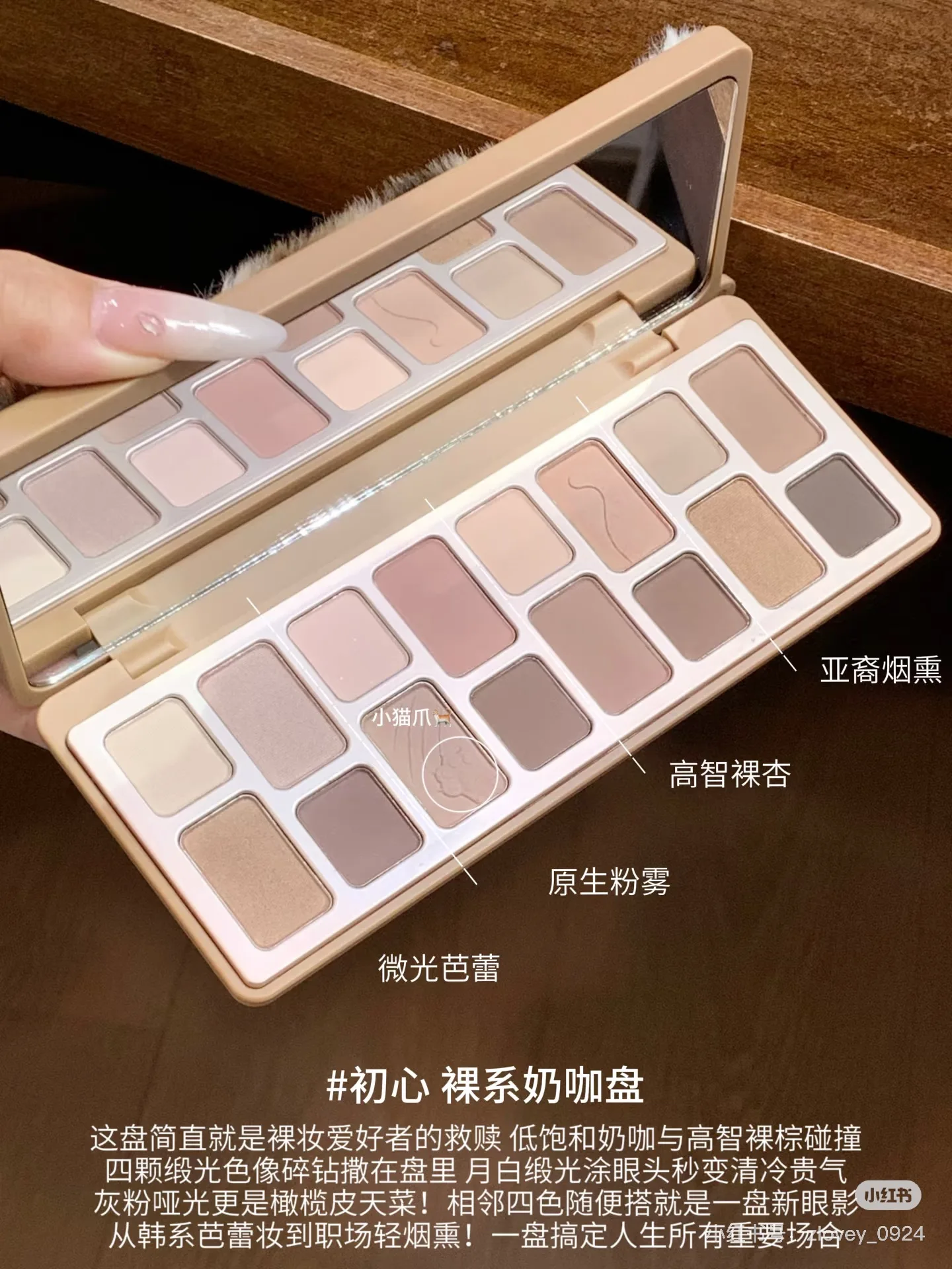 千顔共同ブランド16色アイシャドウパレット グレーピンク 牛乳色スパンコール グリッター マットメイクアップパレット